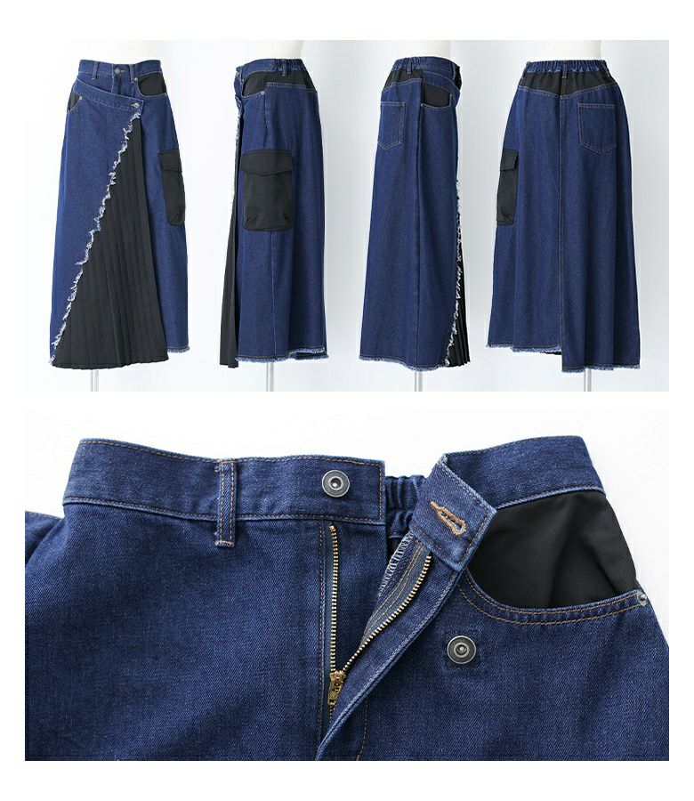 kOhAKU異素材プリーツ×デニムスカート』