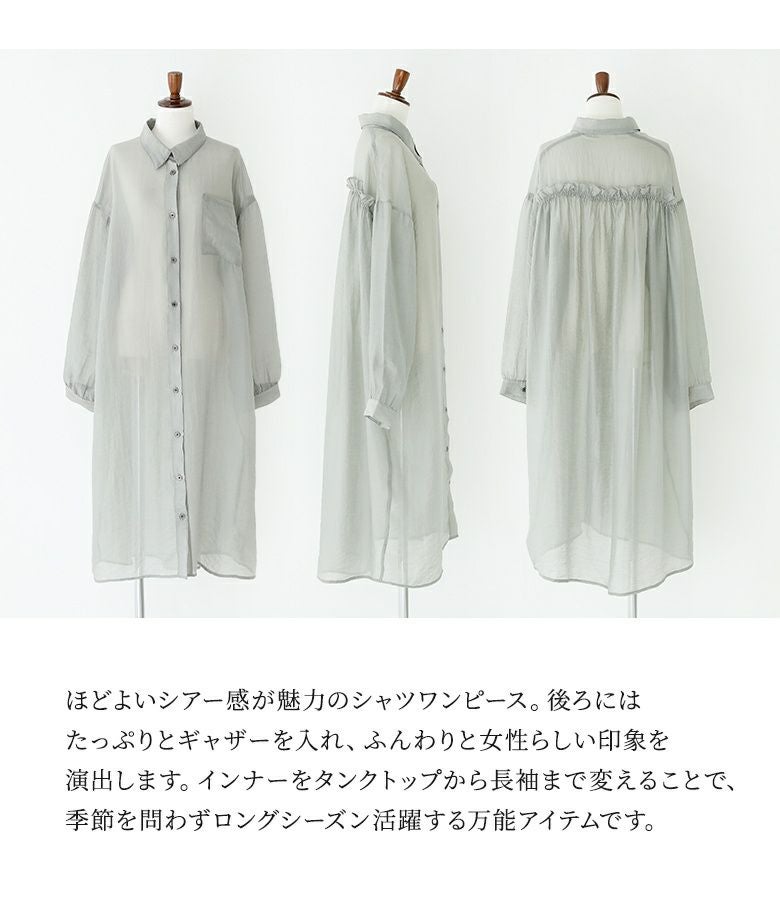 n'OrLABELバックギャザーシアーシャツワンピース』