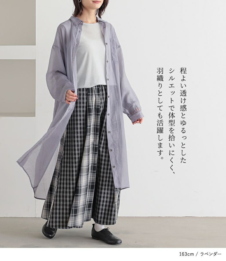 n'OrLABELバックギャザーシアーシャツワンピース』