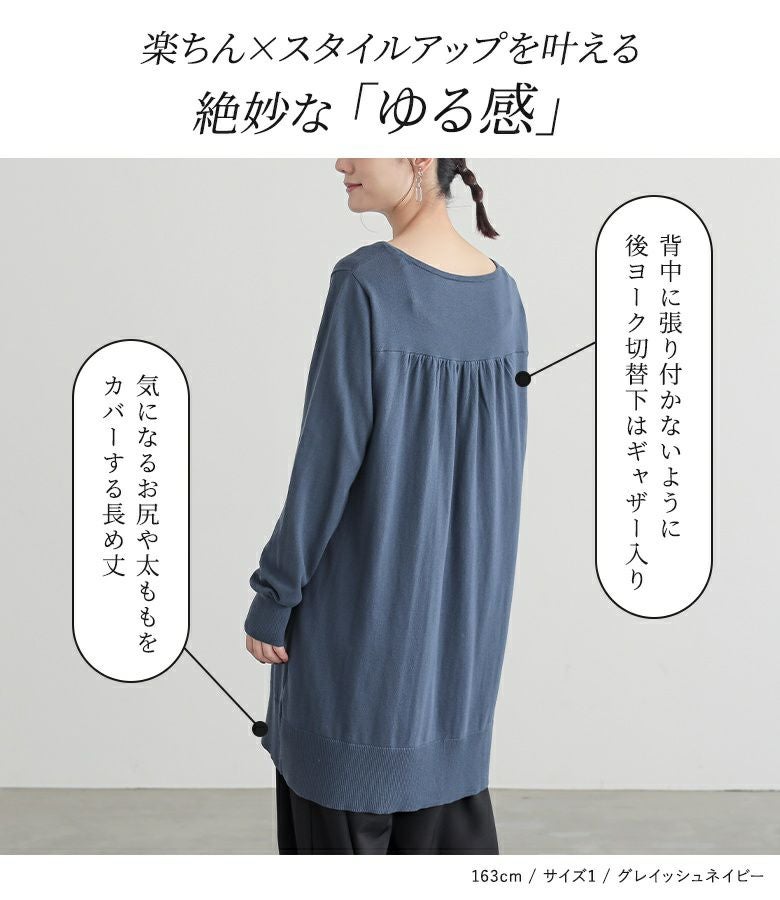 n'OrLABELVネックニットチュニック』