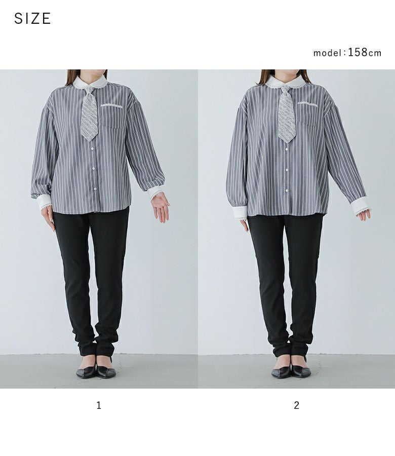 ☆ ドローストリング付き ストライプシャツ ネクタイ グレー ZARA - ☆ ドローストリング付き ストライプシャツ ネクタイ グレーの