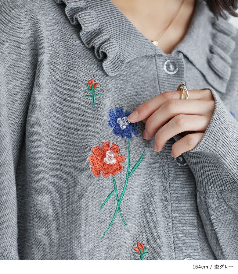 伊太利屋　カーディガン　カーデガン　ラベンダー色　ビーズ　刺繍　花　9号　M 彩り花刺繍のVネックニットカーディガン | Northmall（ノースモール