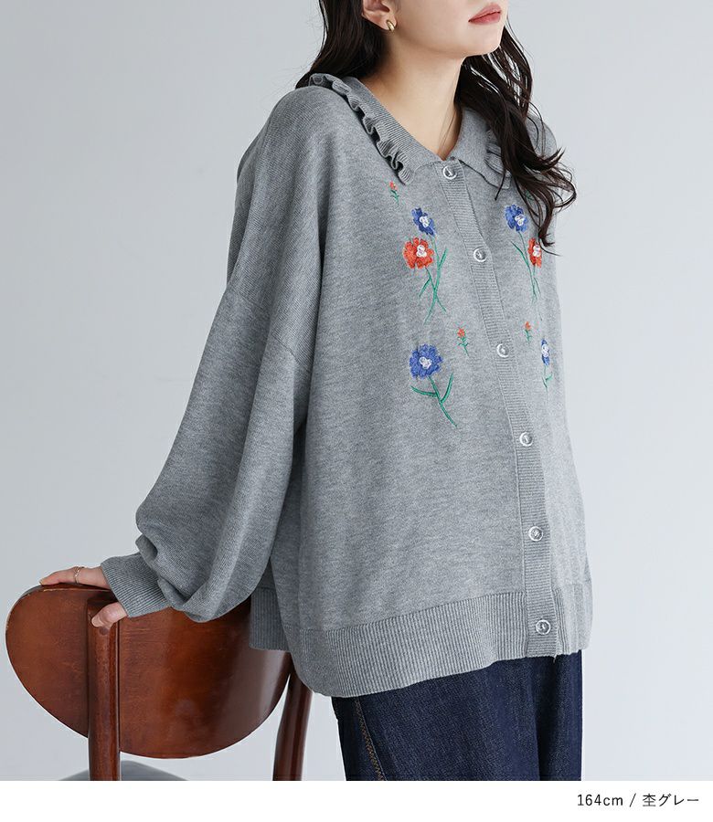 Anatelier アナトリエ カーディガン 花刺繍 ビーズ snc アトリエサガン ATELER SAGAN カーディガン L 紺 麻 花モチーフ
