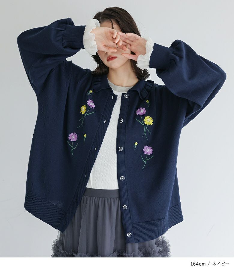 somari imagination花柄刺繍ビーズカーディガン』