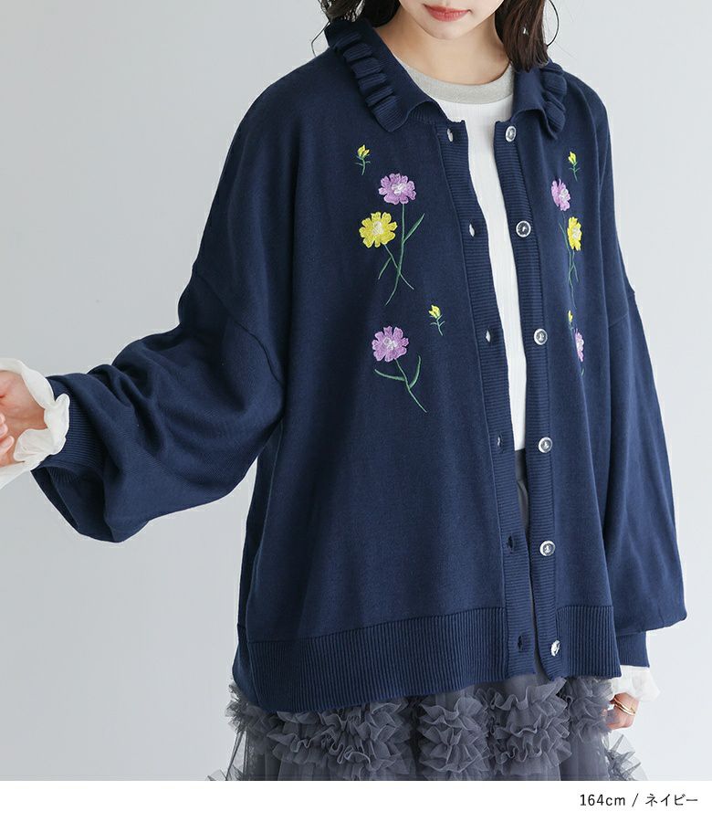 somari imagination花柄刺繍ビーズカーディガン』