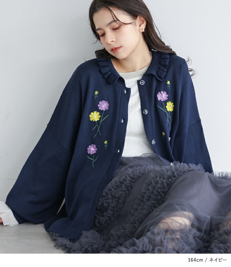 somari imagination花柄刺繍ビーズカーディガン』