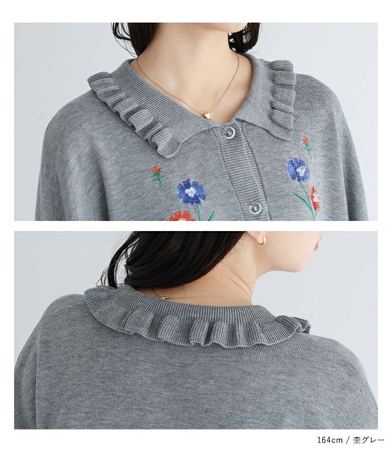 AS KNOW AS de base 小花 刺繍 ビーズ カーディガン AS KNOW AS de base 小花 刺繍 ビーズ カーディガン - メルカリ