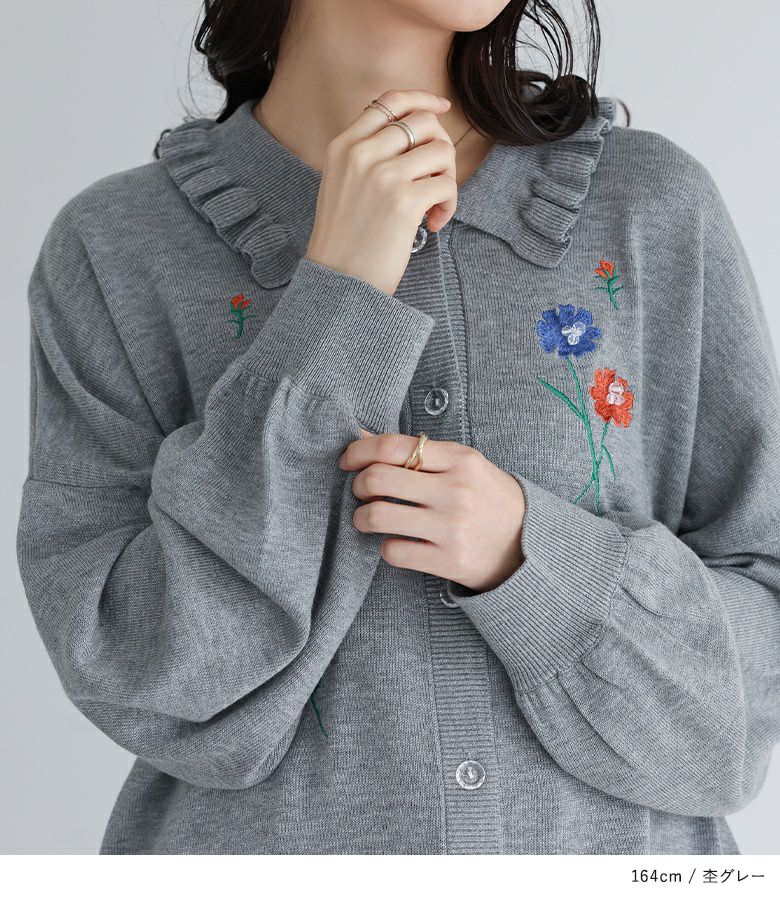 専用    刺繍 お花 ビーズ  カーディガン ビーズ花刺繍カーディガン（ベージュ/ミント/キナリ/トップス