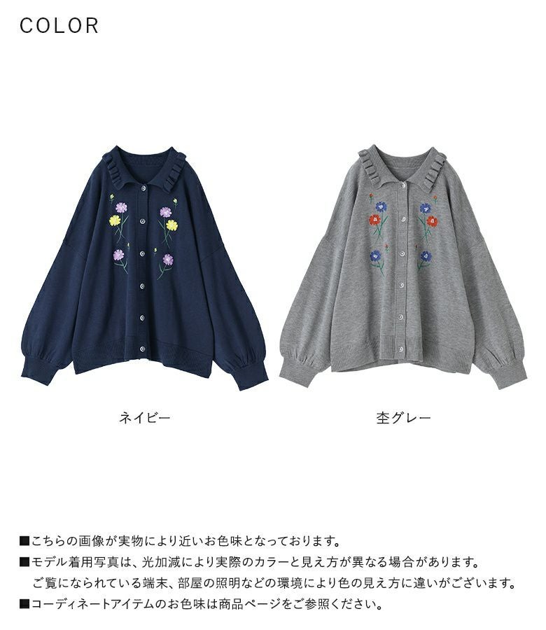 ブルマリン　花柄　ビーズ装飾　カーディガン BLUMALINEの花柄ビーズ装飾カーディガン - メルカリ