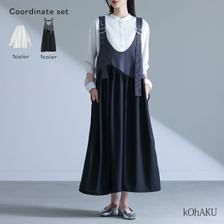 ベルトバックルジャンスカ×キルティング切替プリーツシャツコーデ2点SET