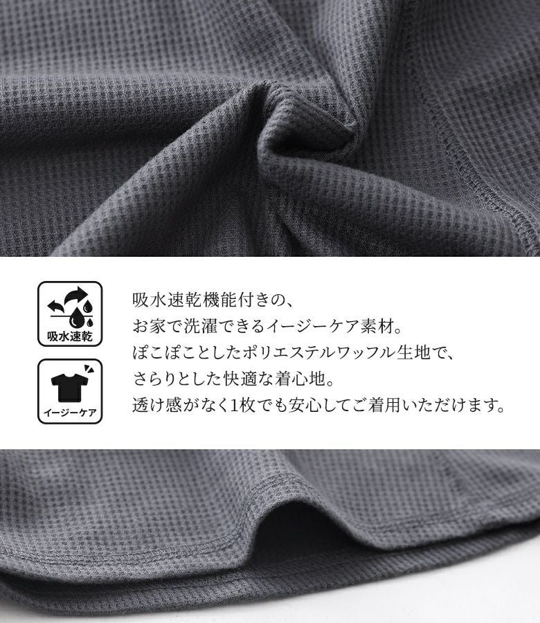 n'OrLABEL吸水速乾ワッフルフードワンピース』