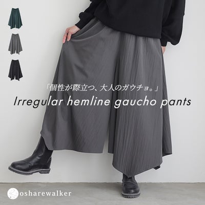 nOrLABEL(ノアールレーベル)イレギュラーヘムガウチョパンツ