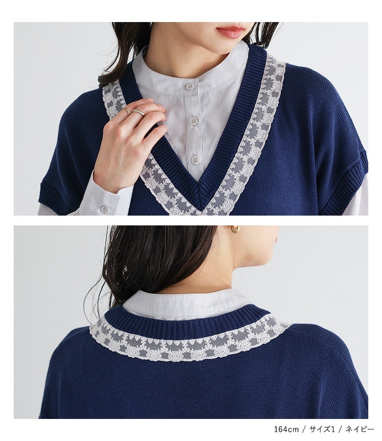 顔周りとバックスタイルを彩るVネックのフラワーレースあしらい。前後に施されたスカラップレースがどの角度から見てもフェミニンで、シックなニット地に可憐な華やぎを与えます。