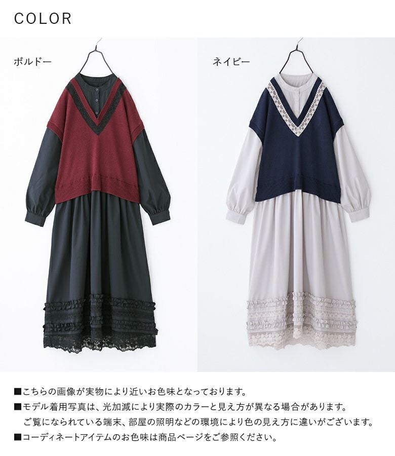 somari imaginationニットドッキングレースワンピース』