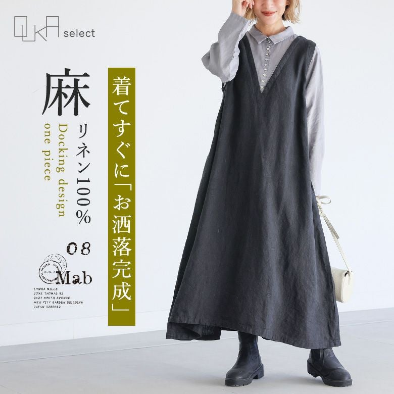 OUKA SELECT重ね風シャツワンピース