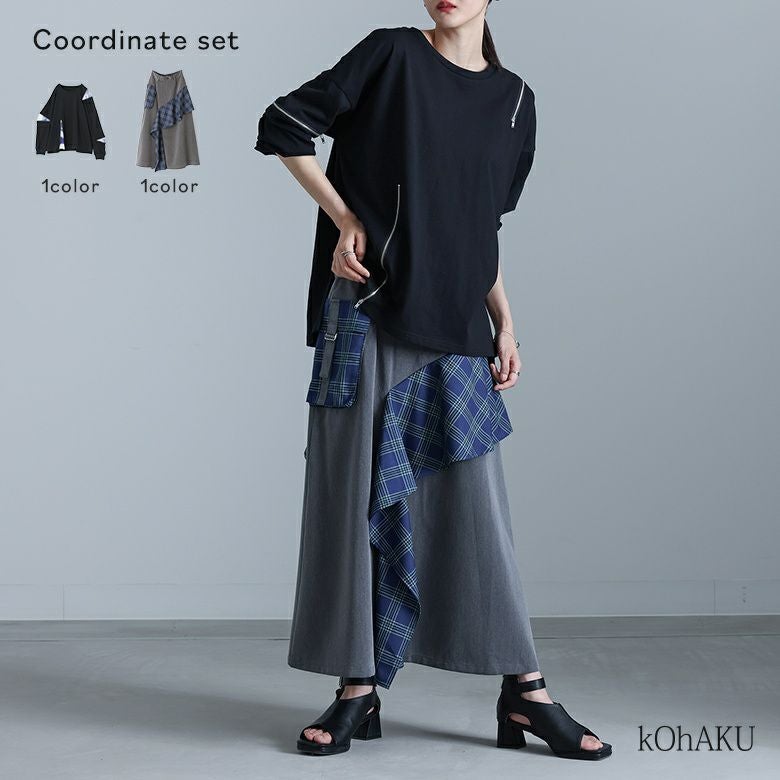 フレアチェックドッキングスカート×柄切替ファスナーカットソーコーデ2点SET