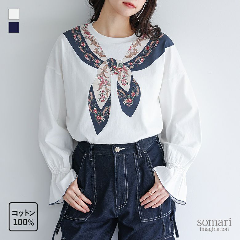 パラビオン 完売品 スカーフ袖 カットソー白 Sawa a la mode（サワアラモード） レディース トップス ブラウス