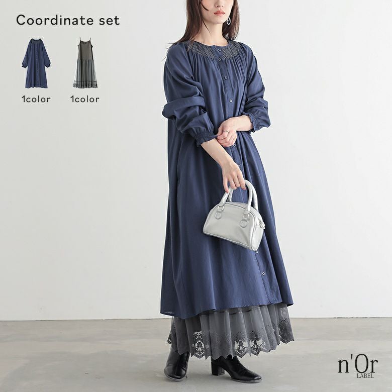 スモッキング刺繍ストライプワンピース×贅沢レースロングペチワンピースコーデ2点SET