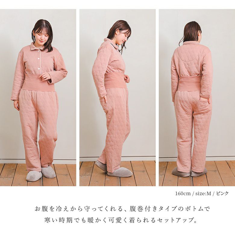 長袖前開き2wayネックパジャマ』