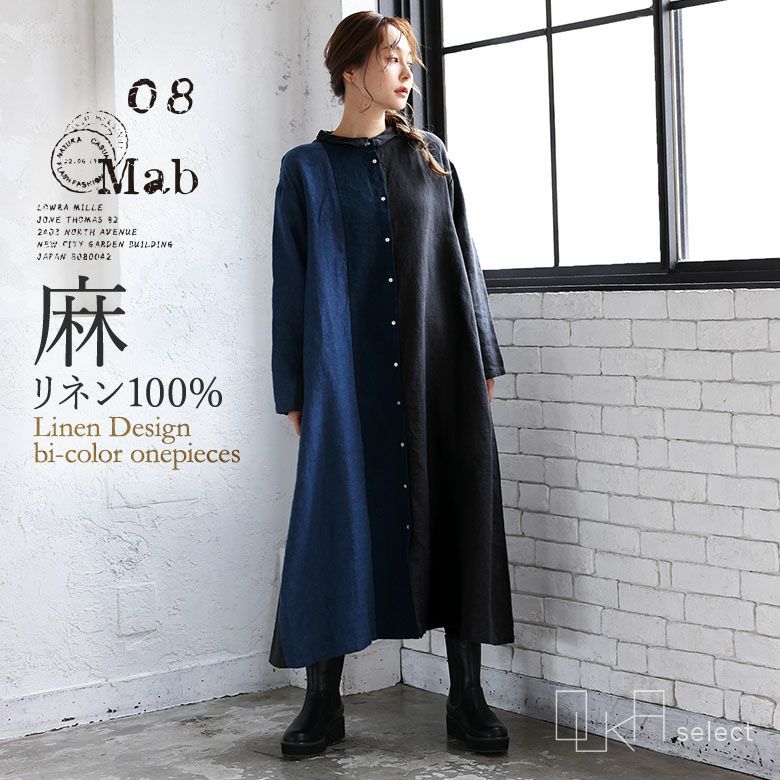 OUKA SELECTリネンチビ襟配色切り替えワンピース