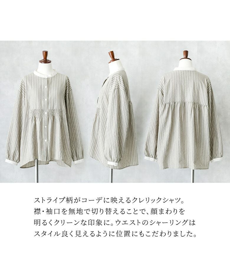 n'OrLABELストライプクレリックブラウス』