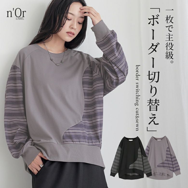 nOrLABEL(ノアールレーベル)ボーダー切替カットソー