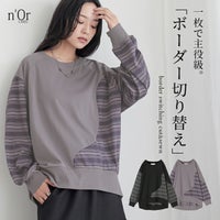 nOrLABEL(ノアールレーベル)ボーダー切替カットソー