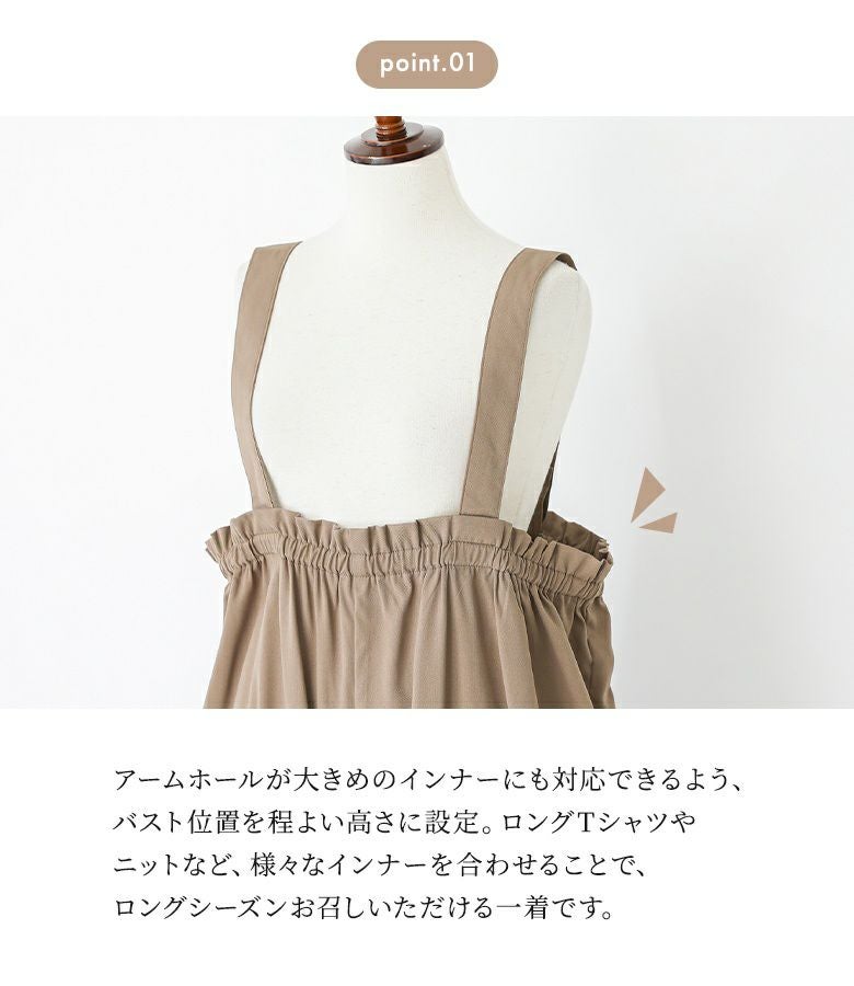 n'OrLABELギャザーコクーンカーゴサロペット』