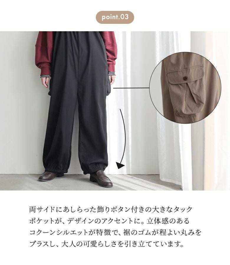 n'OrLABELギャザーコクーンカーゴサロペット』