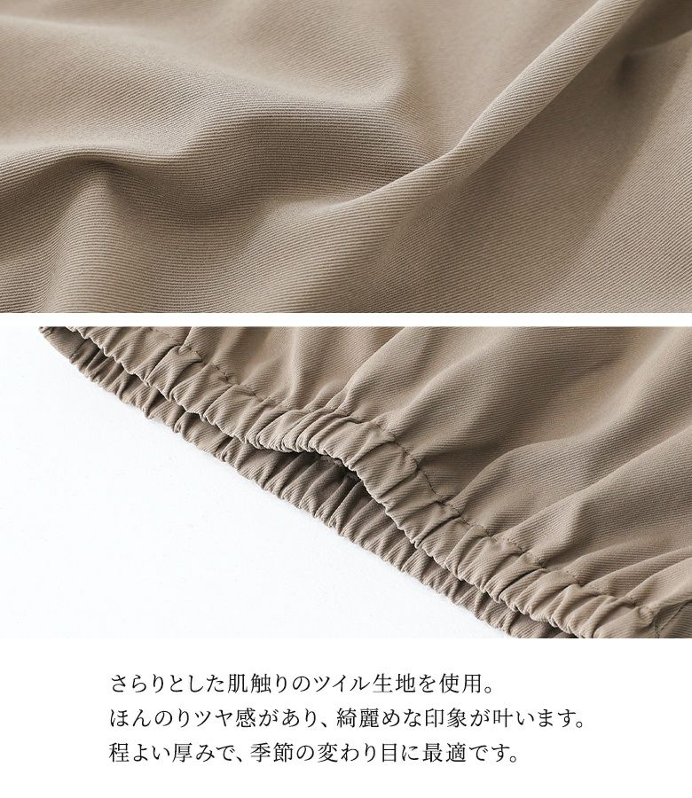 n'OrLABELギャザーコクーンカーゴサロペット』