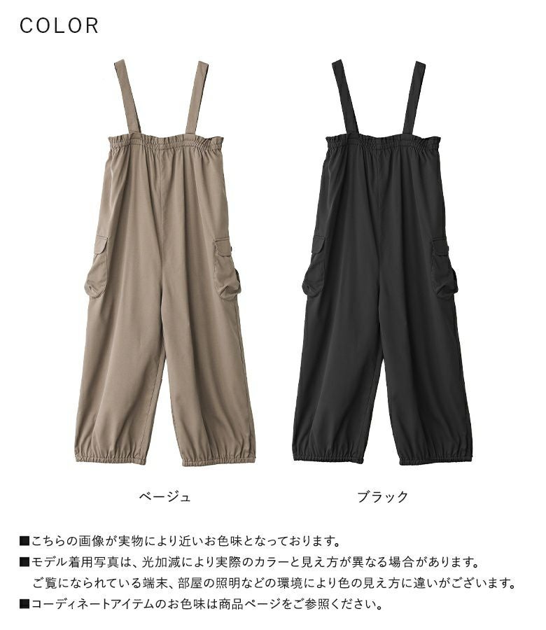 n'OrLABELギャザーコクーンカーゴサロペット』