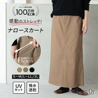 nOrLABEL(ノアールレーベル)ストレッチナロースカート