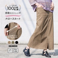 nOrLABEL(ノアールレーベル)ストレッチナロースカート