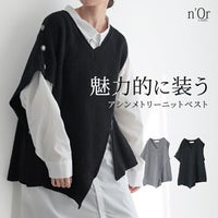 nOrLABEL(ノアールレーベル)アシメデザインニットベスト