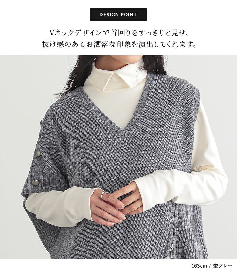 n'OrLABELアシメデザインニットベスト』