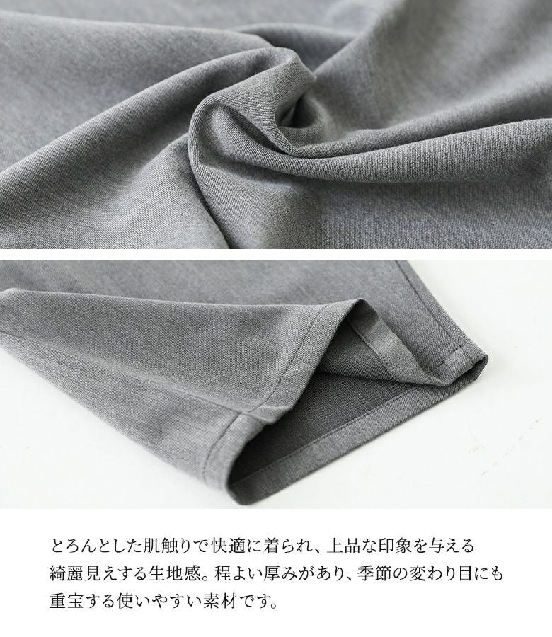 n'OrLABELサルエルパンツ』