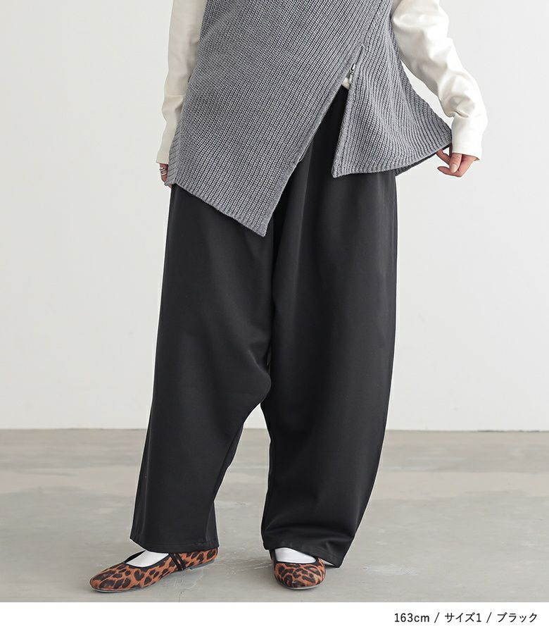 n'OrLABELサルエルパンツ』