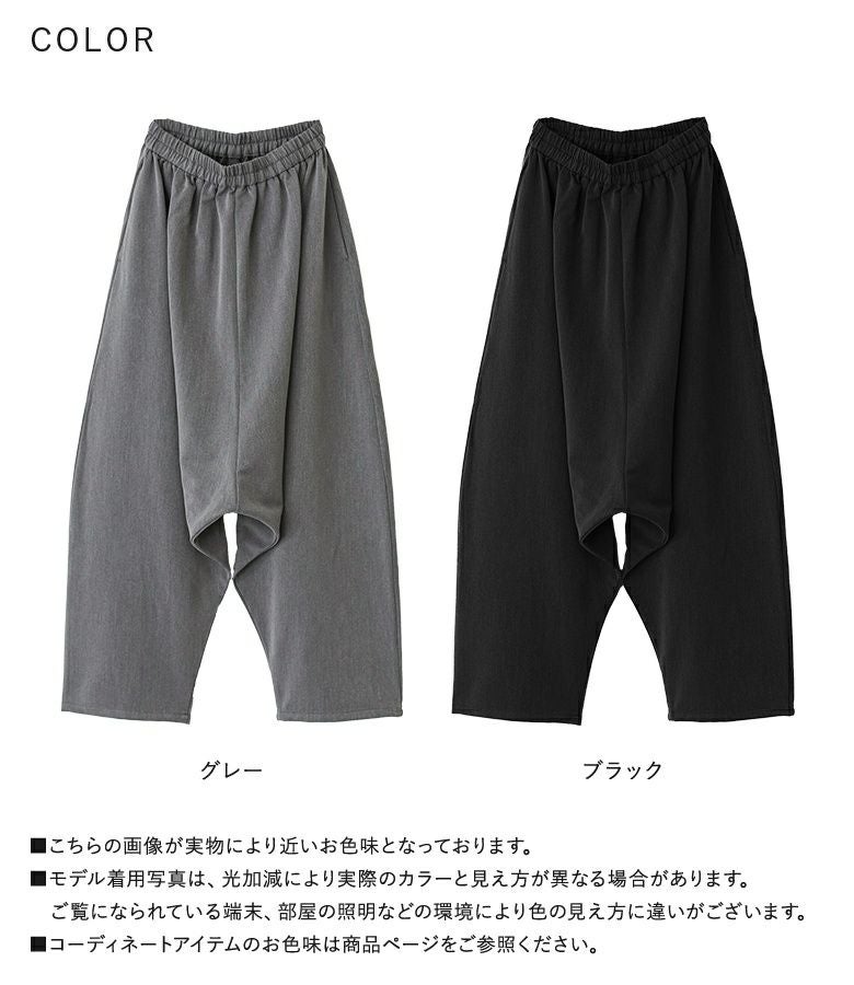 n'OrLABELサルエルパンツ』