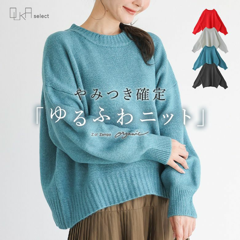 OUKA SELECTショート丈クルーネックプルオーバーニット