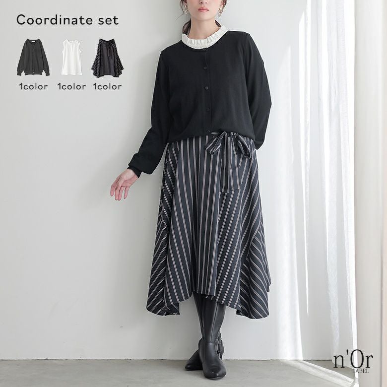 クラシカルストライプスカート×シンプルUネックニットカーディガン×フリル襟インナータンクトップコーデ3点SET