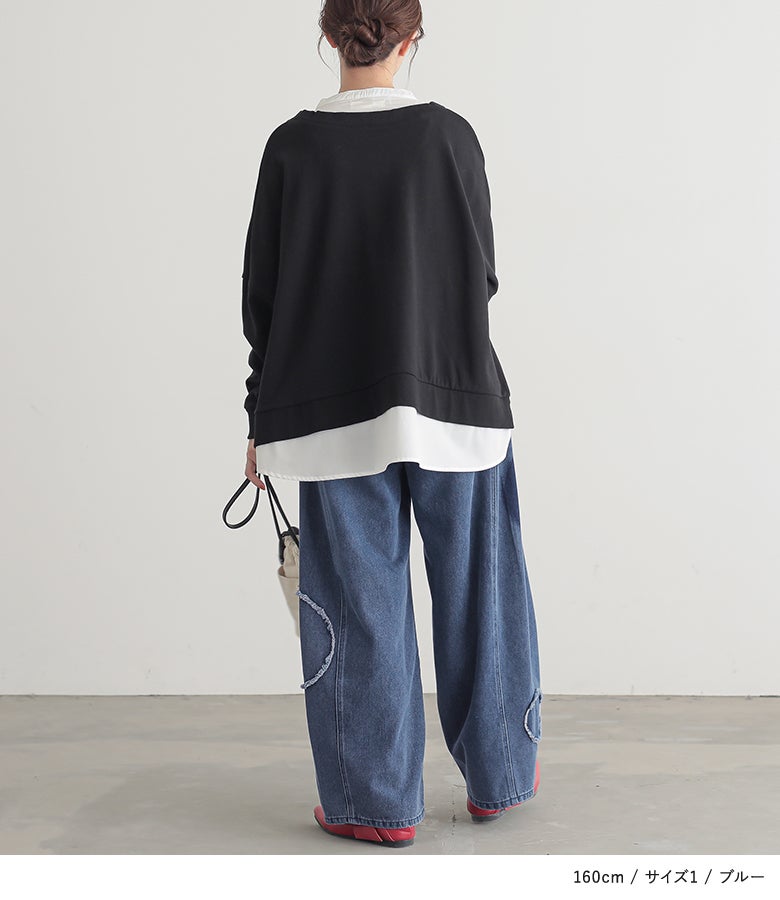 ブルーのドット切替コクーンデニムパンツに黒のスウェットトップスと白シャツの重ね着をあわせた、後ろ姿まで抜け感漂う大人のラフな秋カジュアルコーデ。