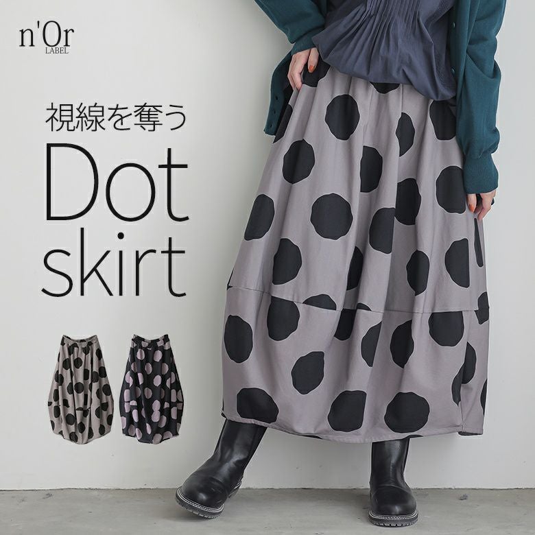 nOrLABEL(ノアールレーベル)ドットコクーンスカート