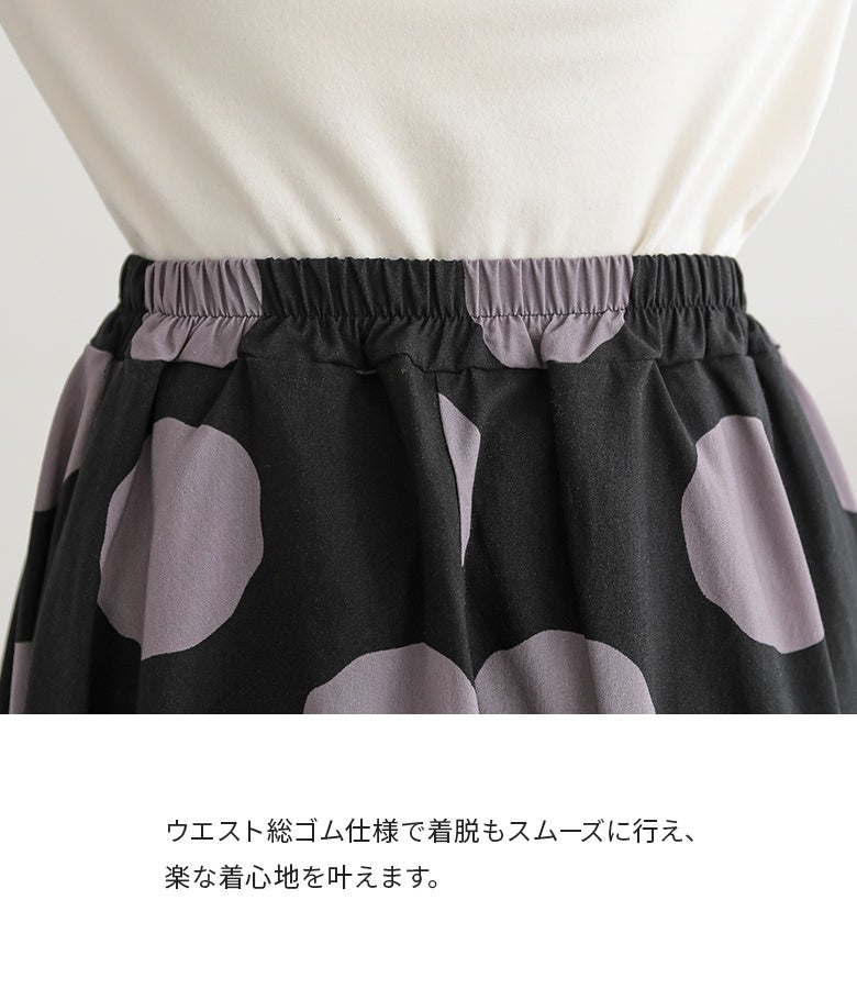 ウエスト総ゴム仕様で着脱もスムーズに行え、楽な穿き心地を叶えます。腰周りに優しくフィットし、ストレスフリーな心地よさを提供します。