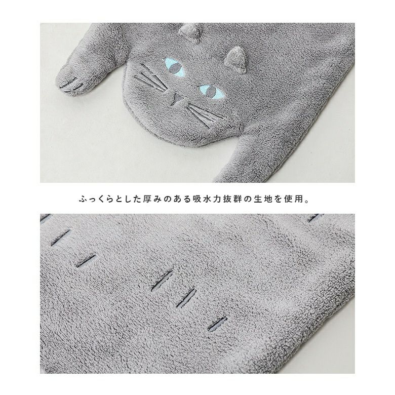 Sopiiクイックドライタオル』◇