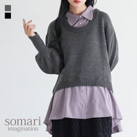 ニットとシャツの異素材ドッキングが1枚でおしゃれに決まるフェイクレイヤードドッキングニット。ショート丈ニットから広がるフレアラインとパール調ボタンが、上品でこなれた大人フェミニンを演出します。