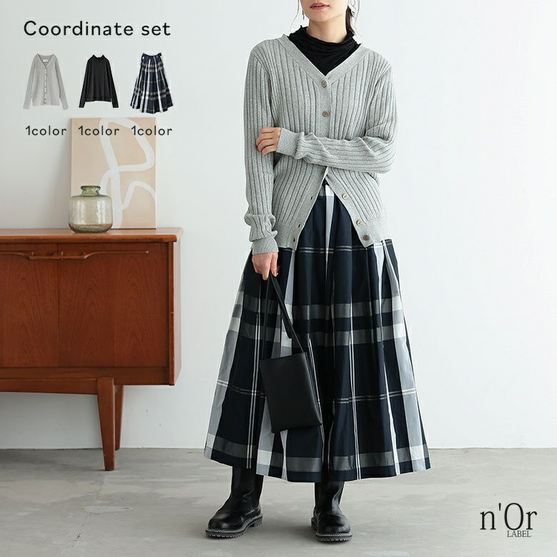 リブニットカーディガン×タートルネックモチモチロンT×チェック柄タックフレアスカートコーデ3点SET
