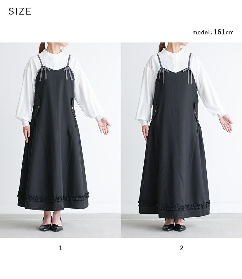 専用 Sacai レイヤードキャミソールワンピース somari imaginationギャザーフレアキャミワンピース』
