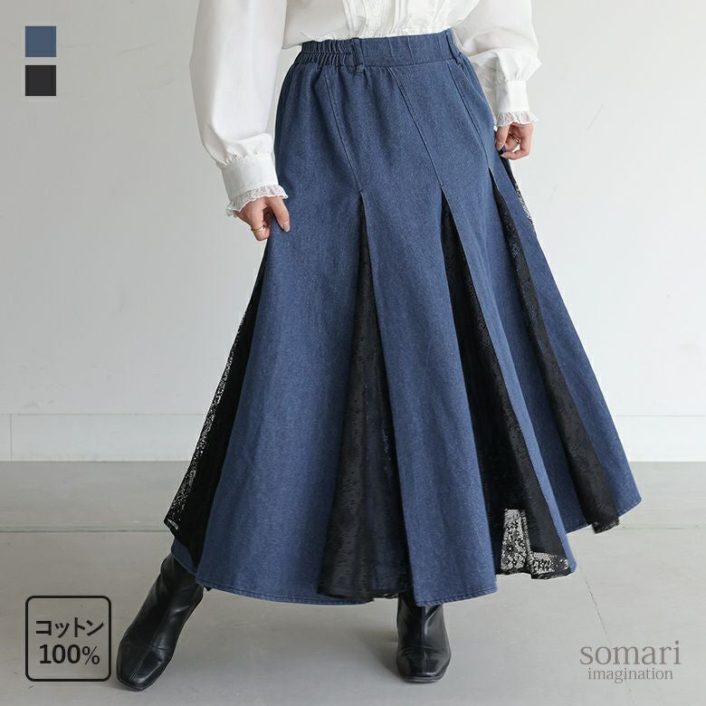 somari imagination(ソマリイマジネーション)デニムレース切り替えスカート
