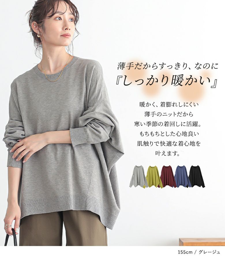 n'OrLABELはぐもちバンザイニットプルオーバー』