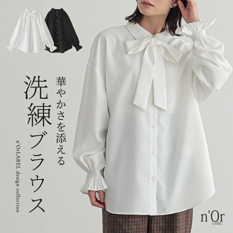 リボンプリーツブラウス リボンプリーツブラウス・全3色 | レディースファッション通販 - DHOLIC